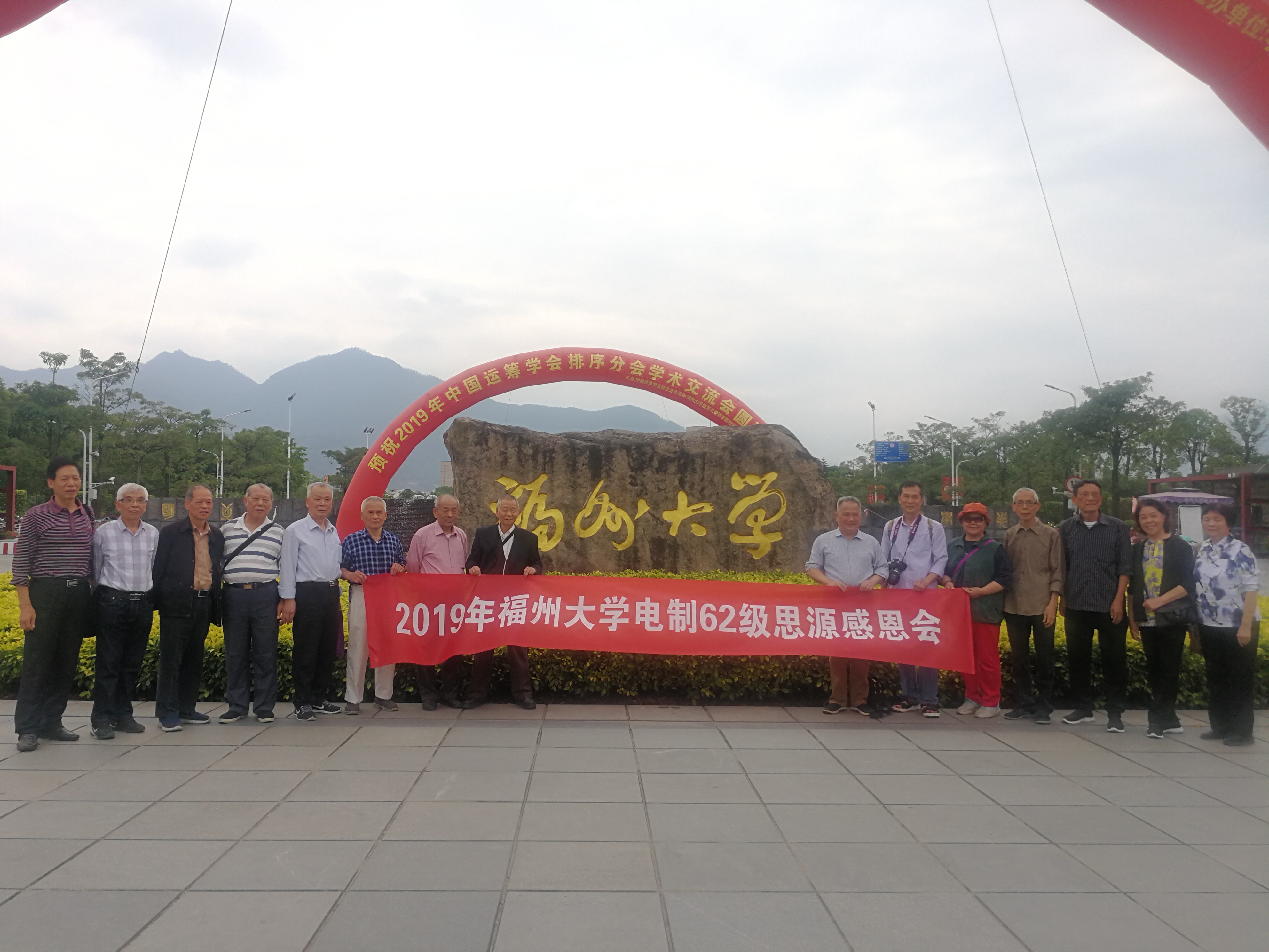 62级校友3 62级校友3